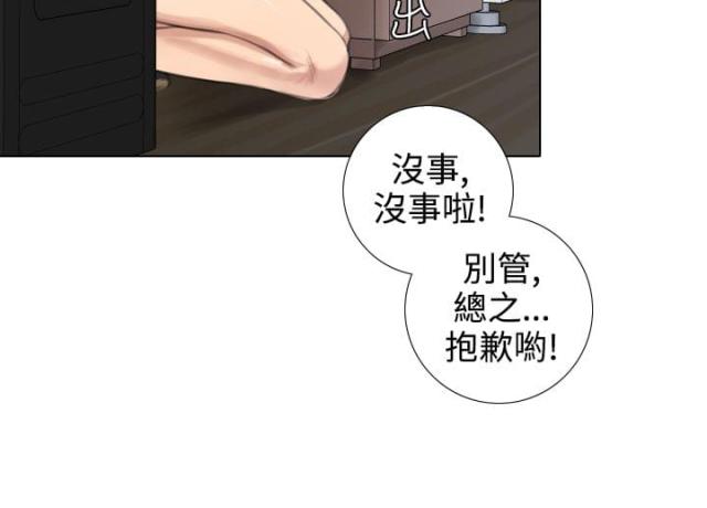 第32话3