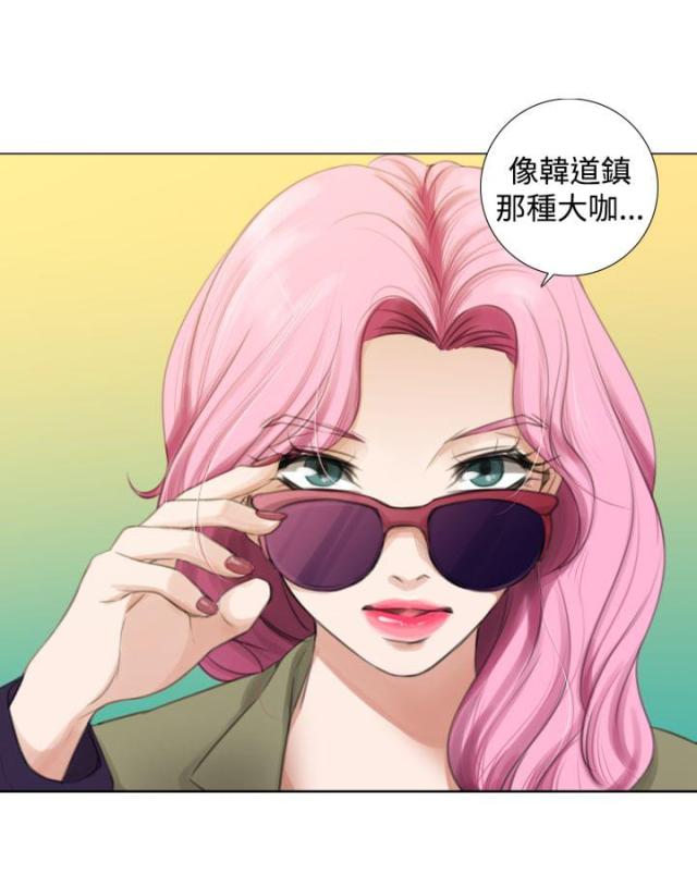 第21话9