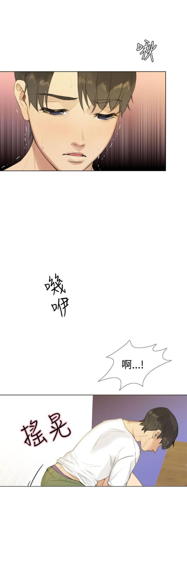 第34话9