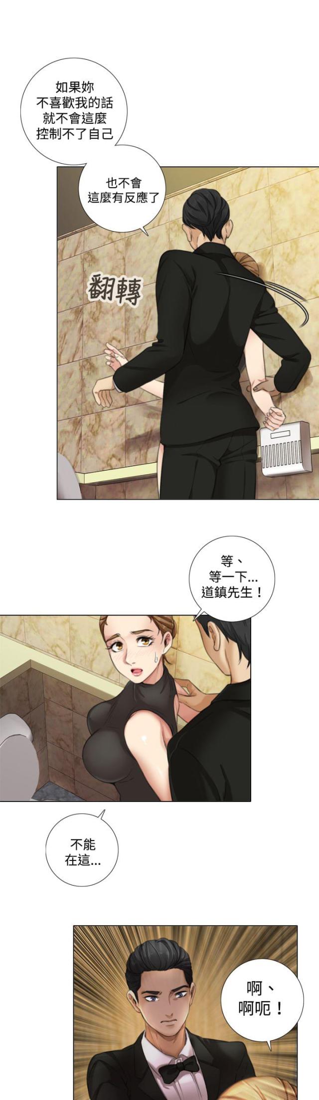 第17话1