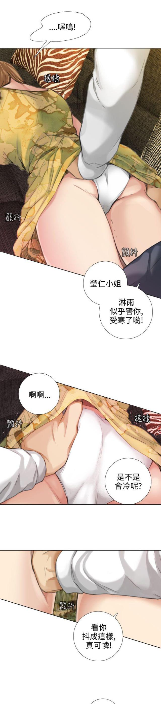 第27话4