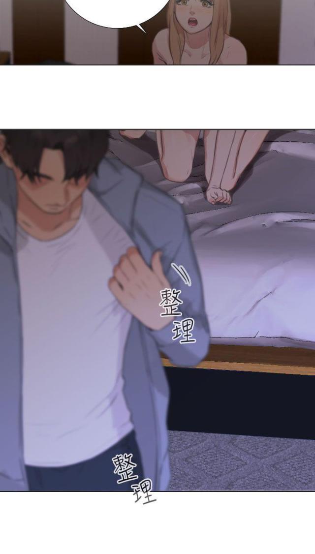 第38话10