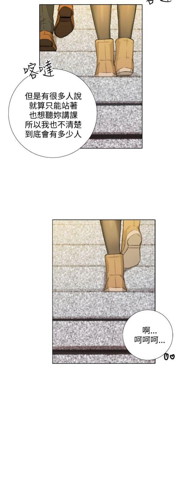 第45话6