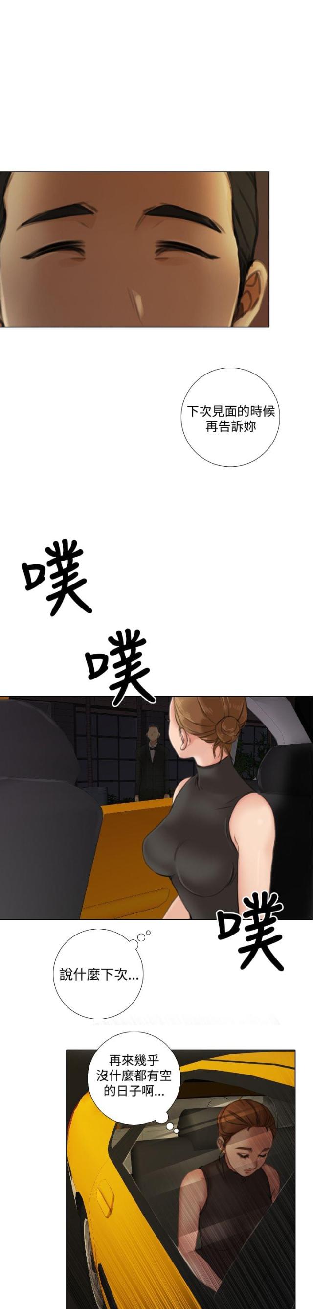 第18话8
