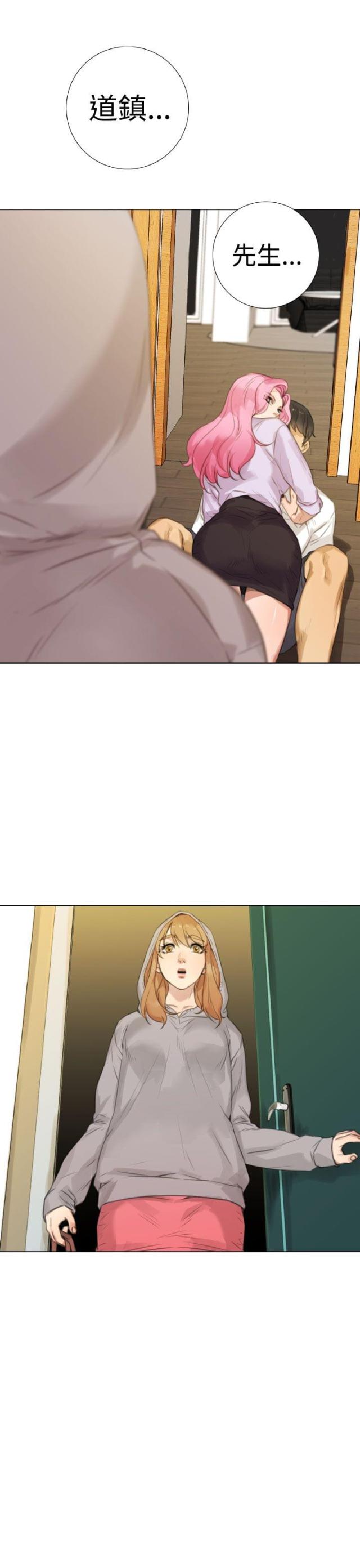 第29话8
