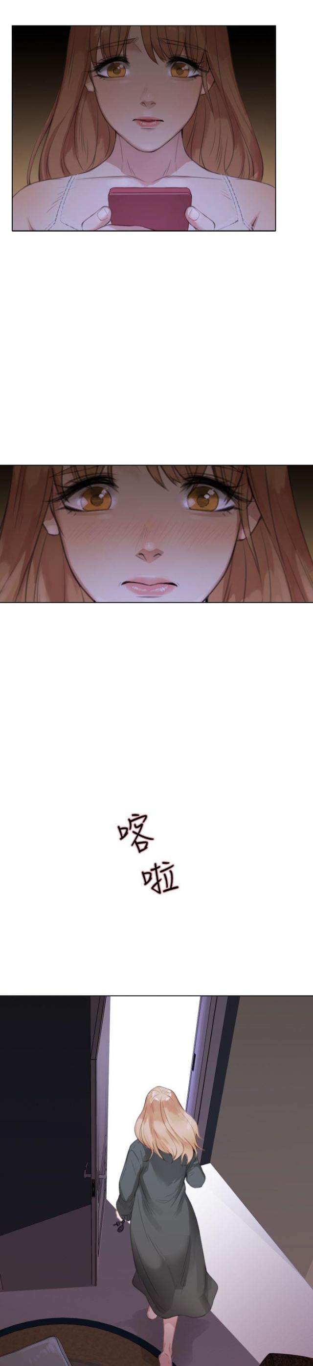 第33话2
