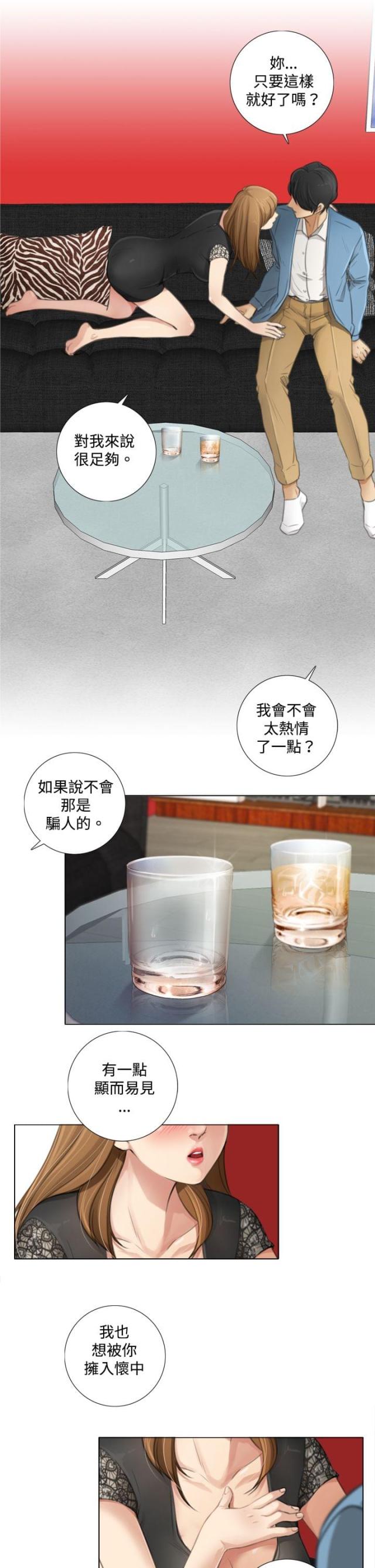 第13话2