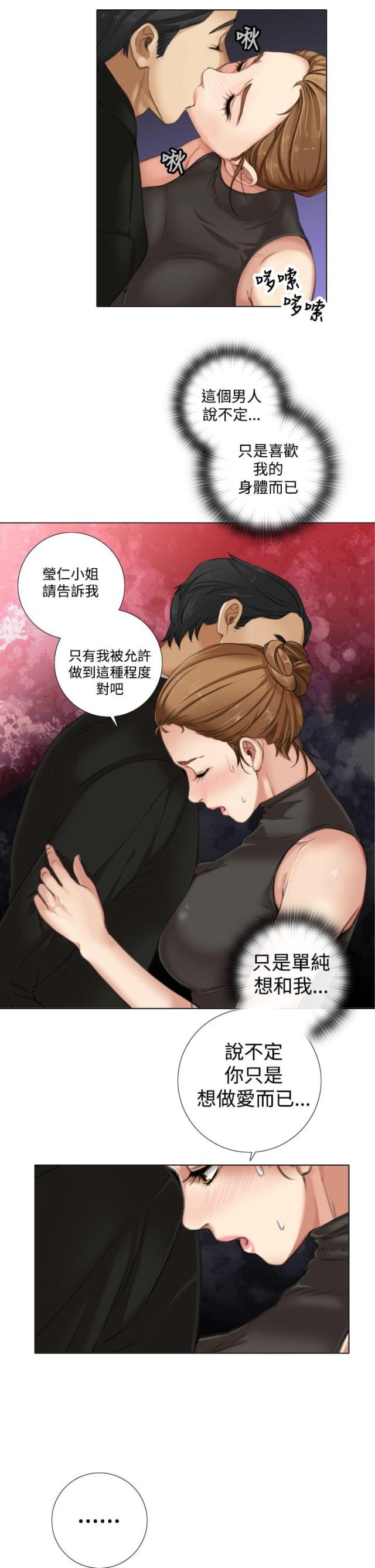 第16话11