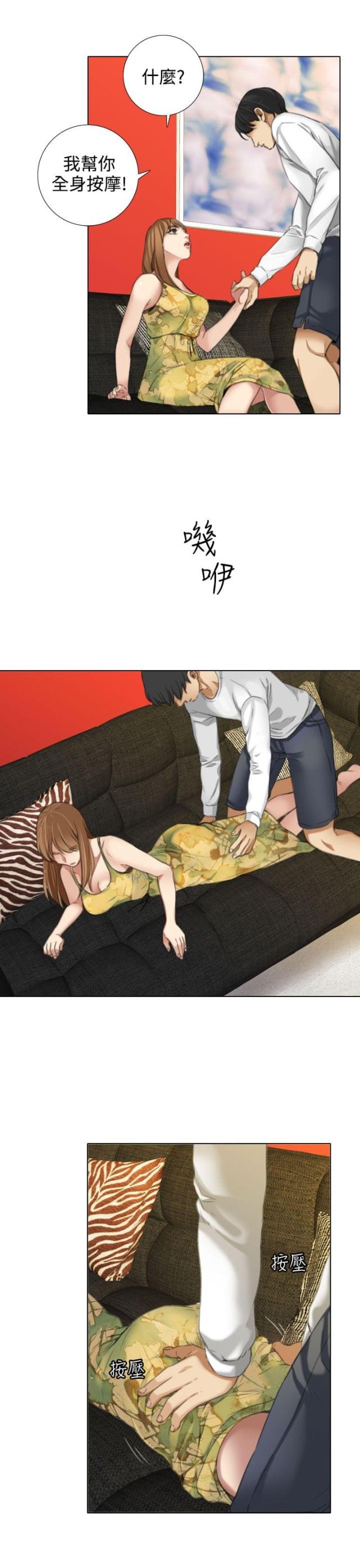 第27话2