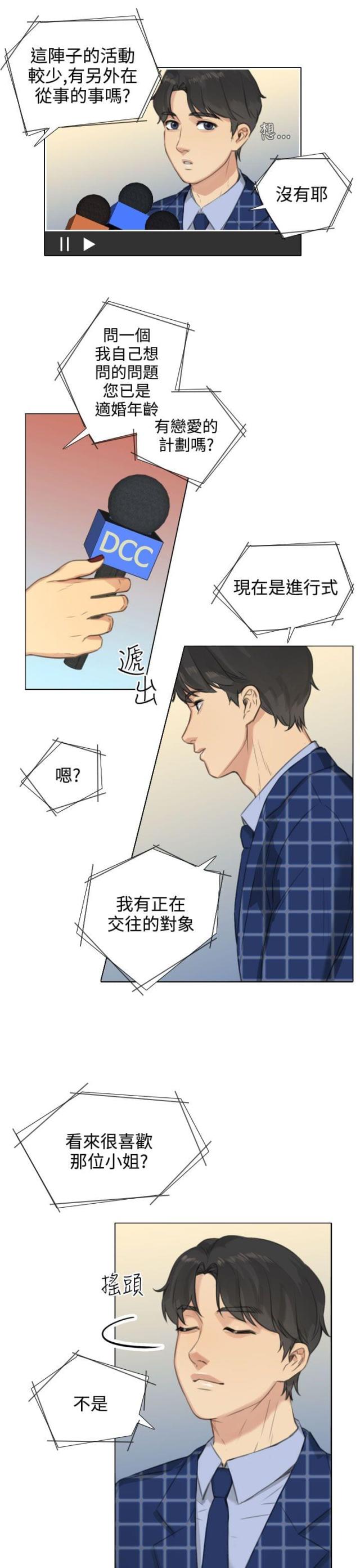 第38话1
