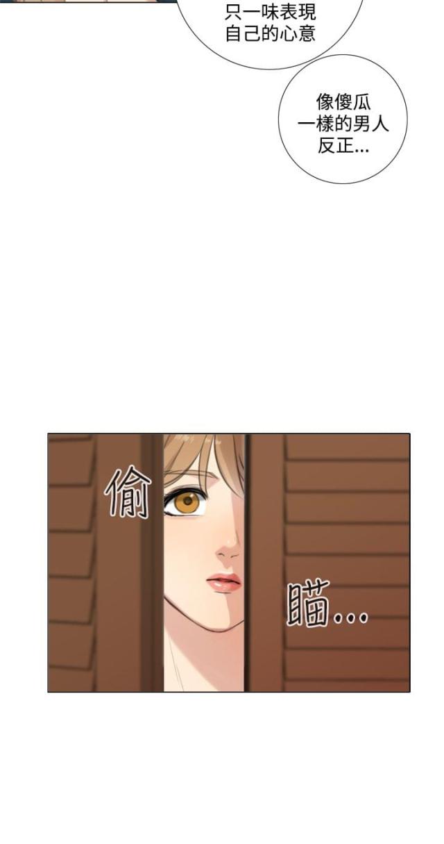 第42话9