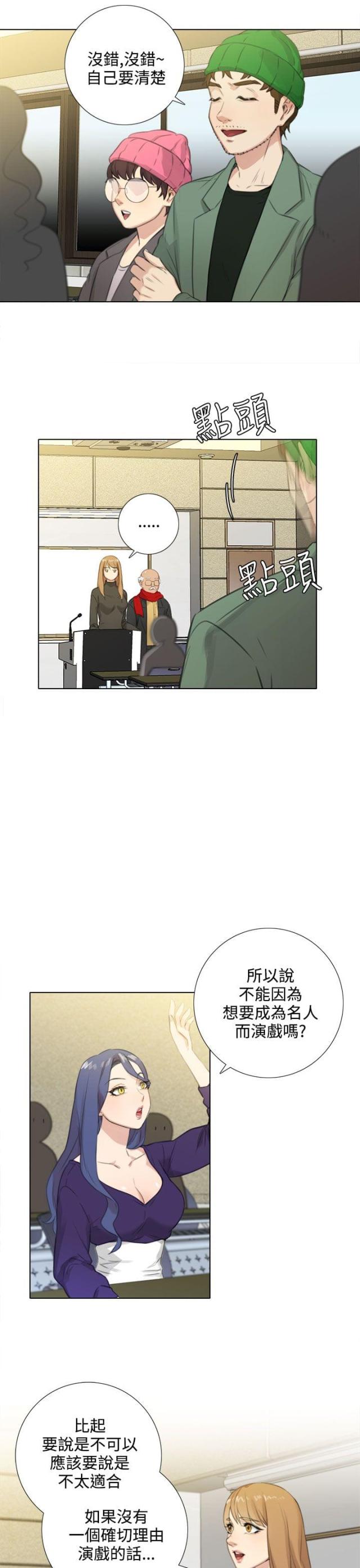 第46话2