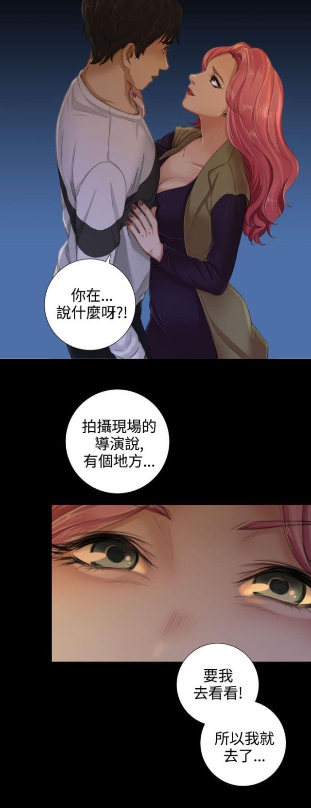 第25话3