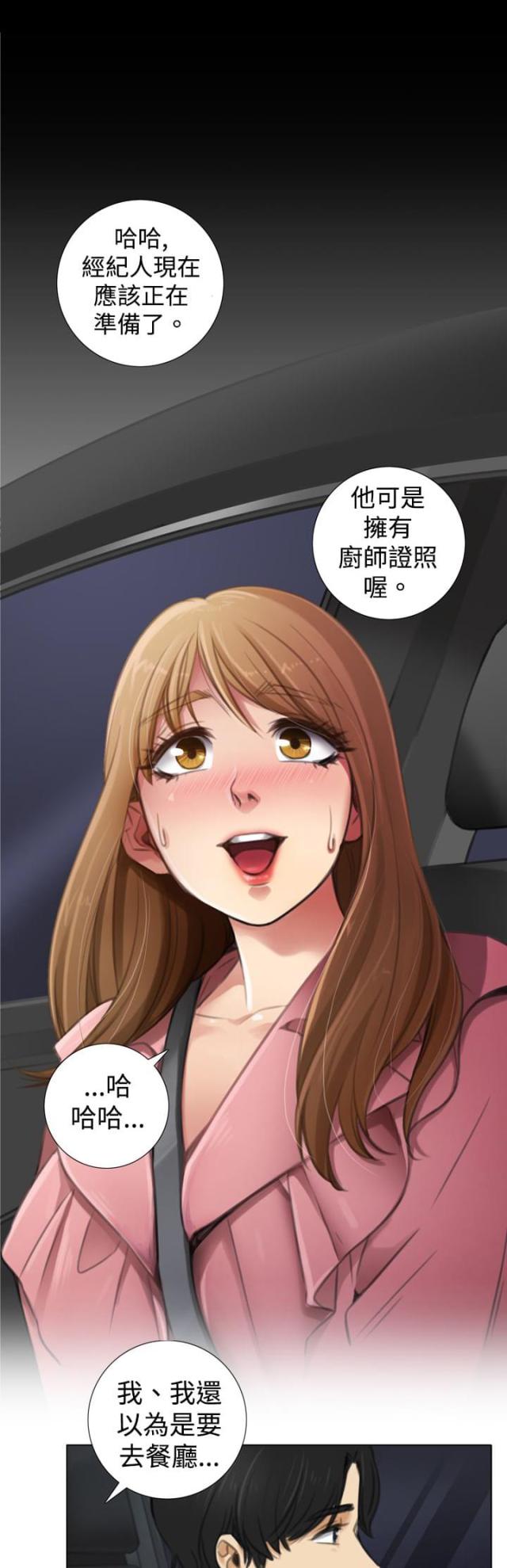 第11话0