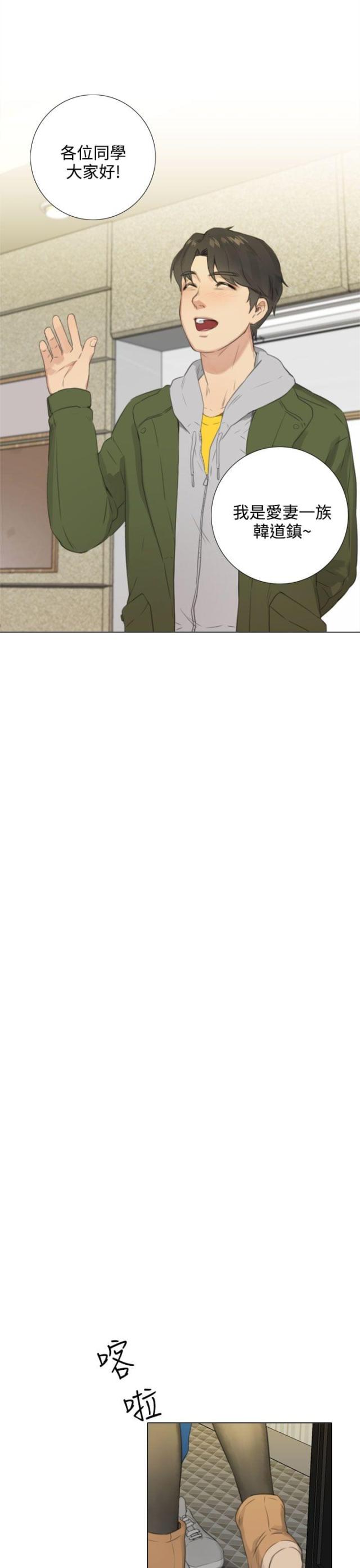 第47话2