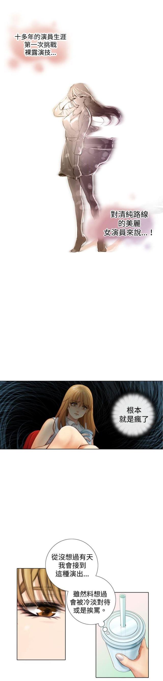 第1话13