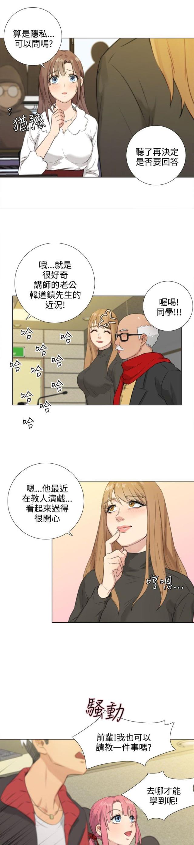 第46话6
