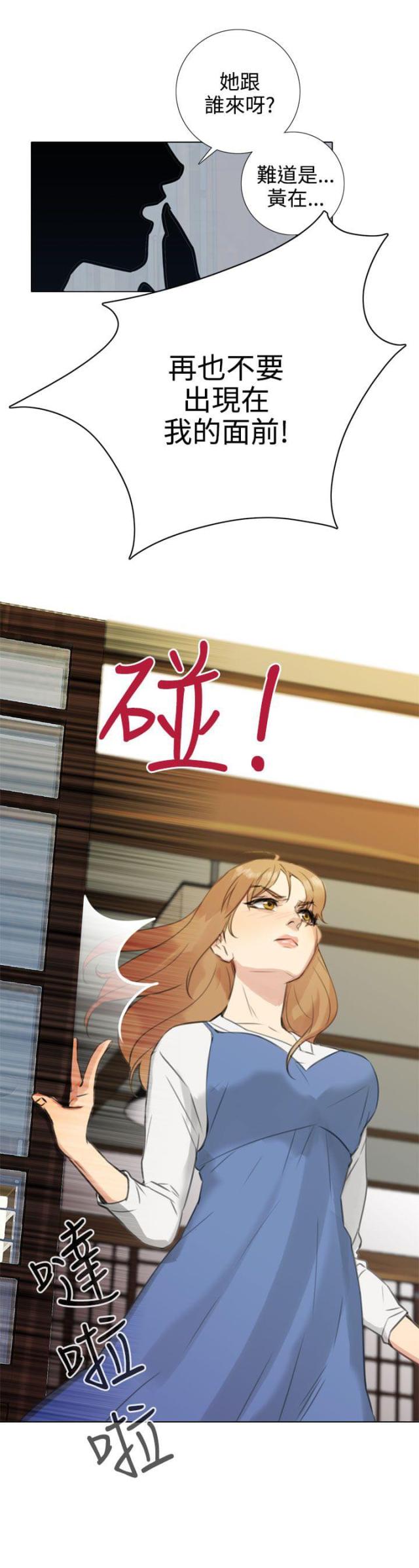 第36话14