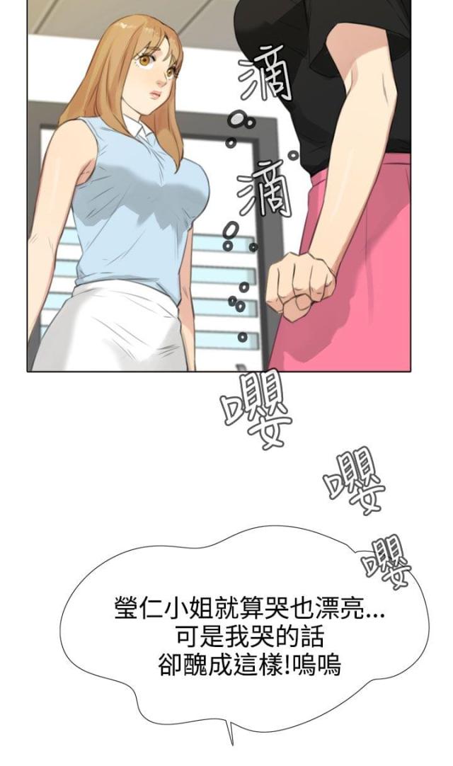 第39话6