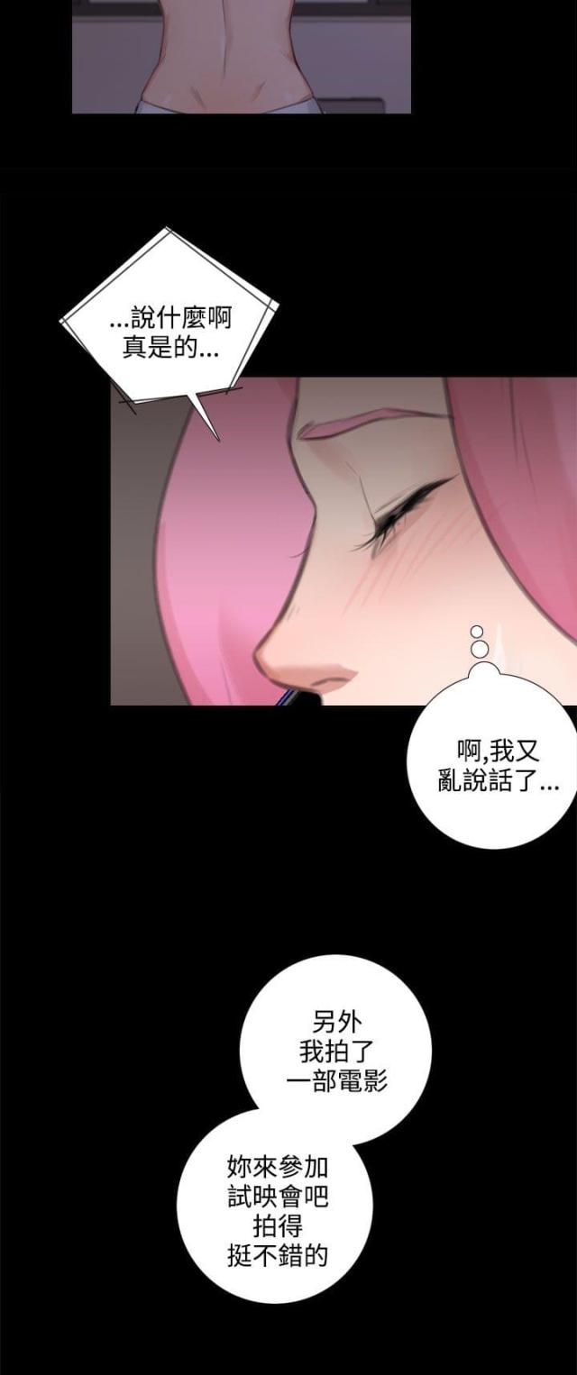 第49话5