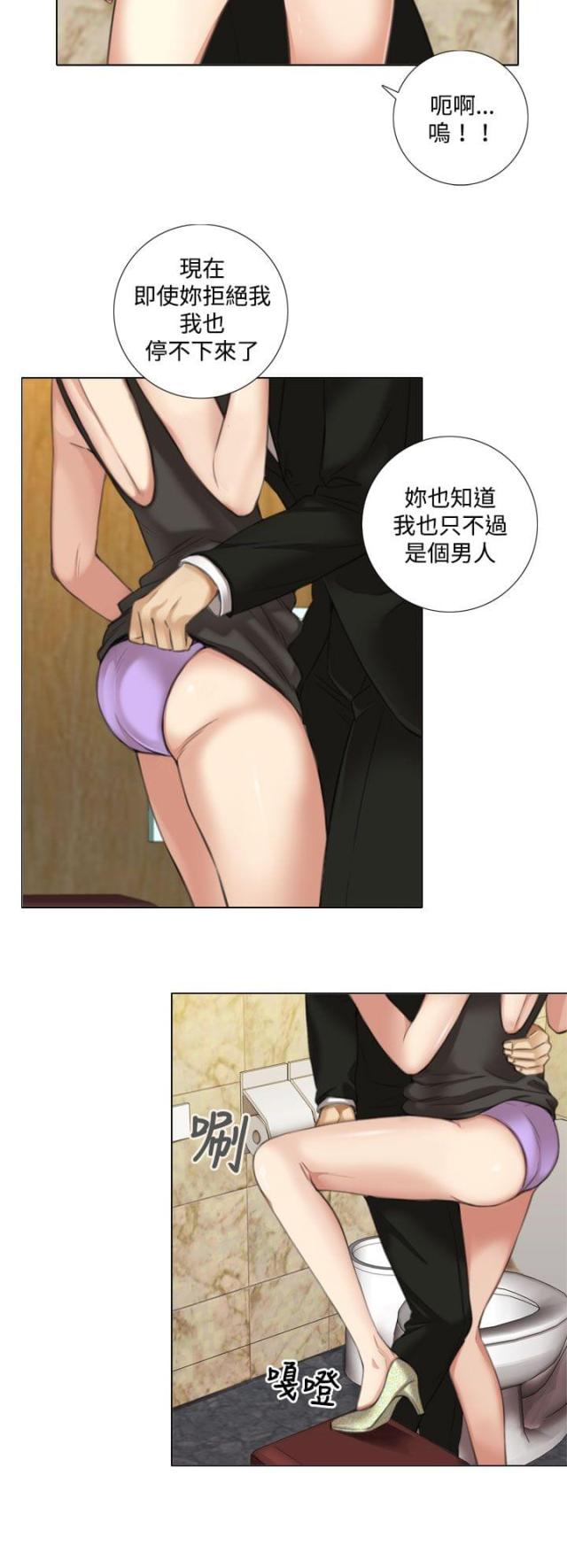 第16话9
