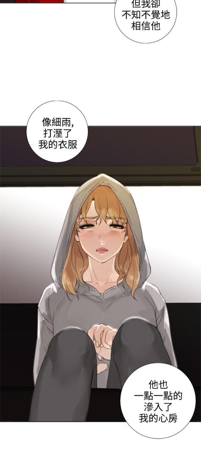 第30话11
