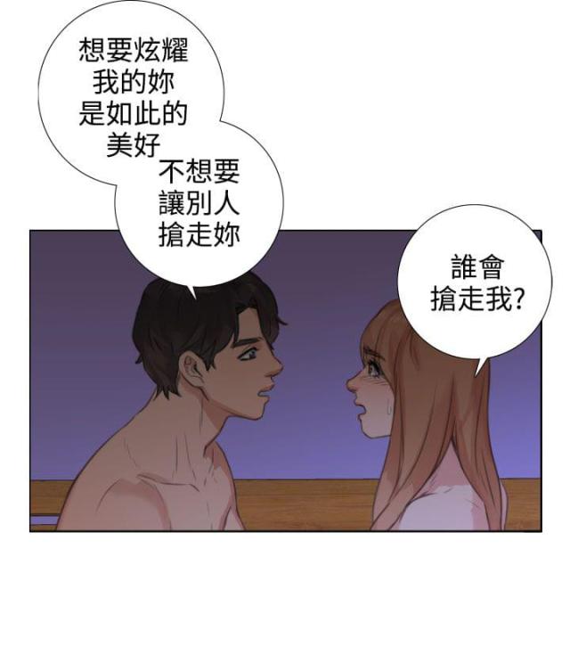 第38话4