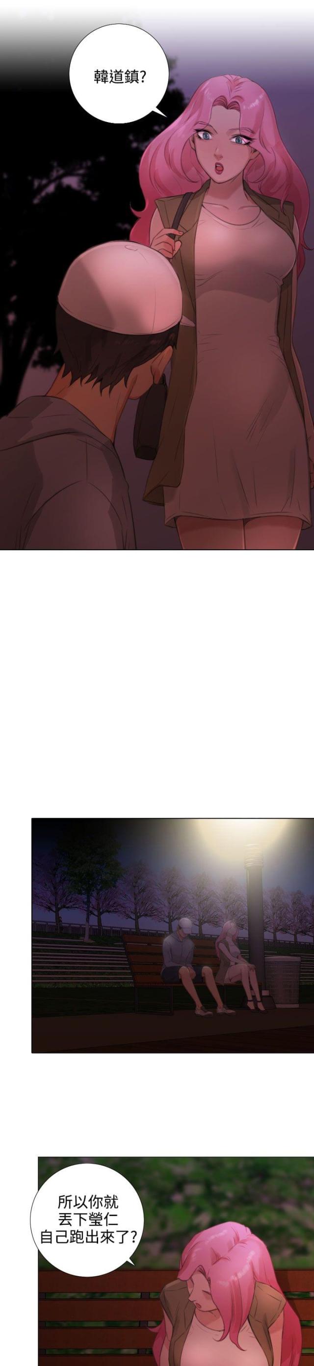 第40话4
