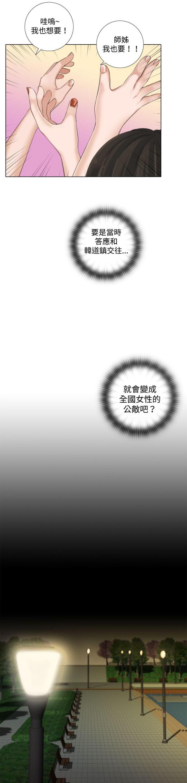 第19话2