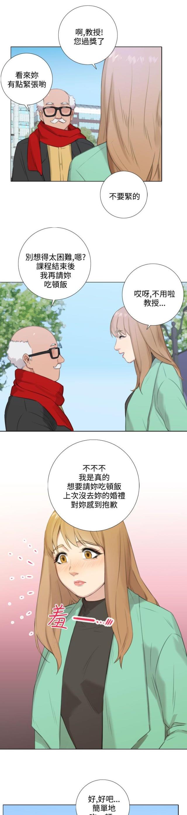 第45话3