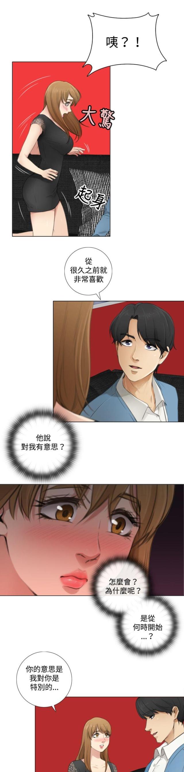 第13话6