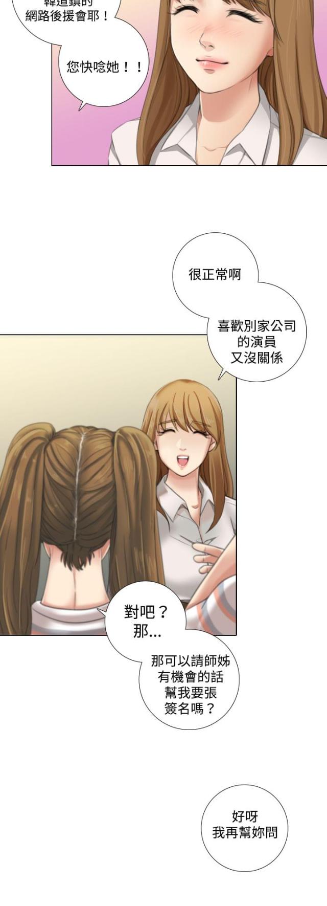第19话1