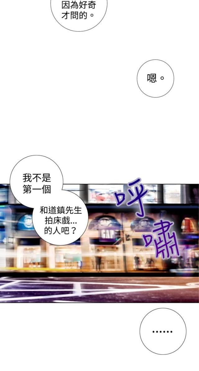 第11话3