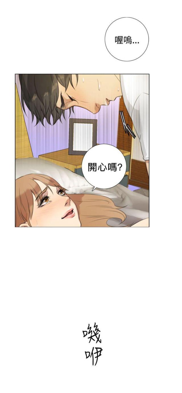 第34话8