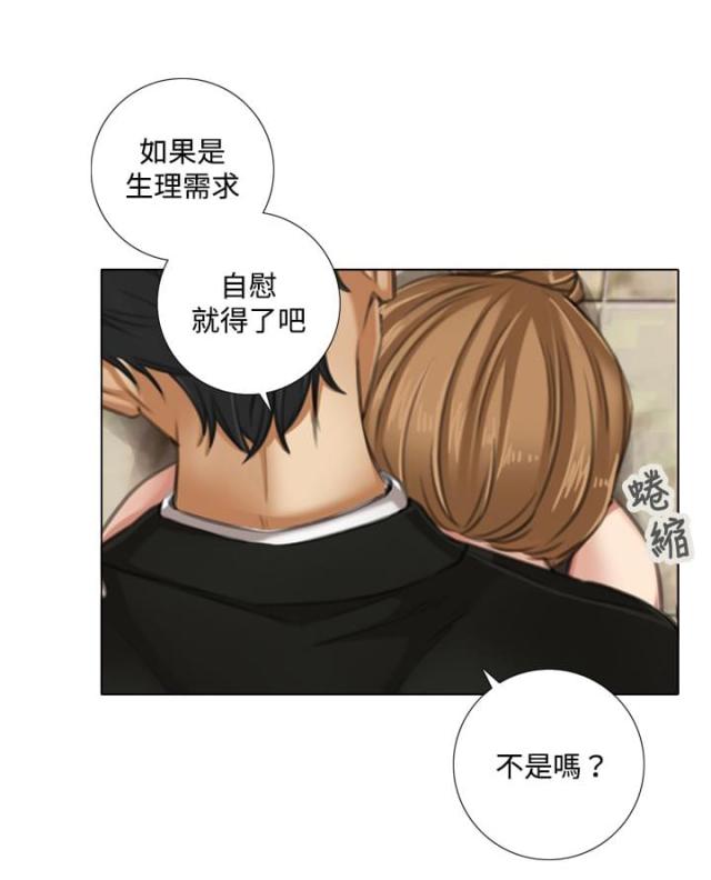 第17话0