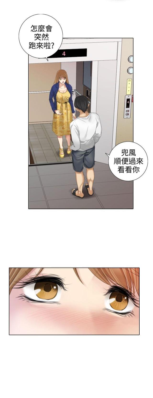 第26话6