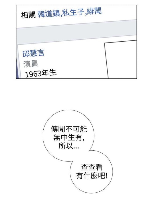 第27话11
