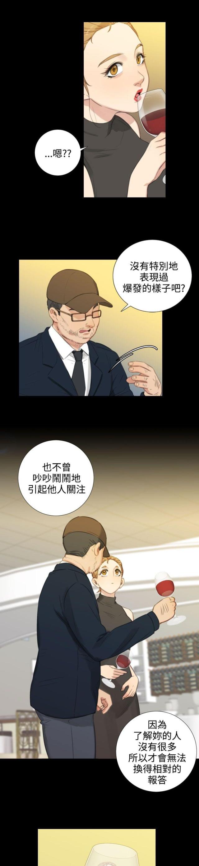 第40话8