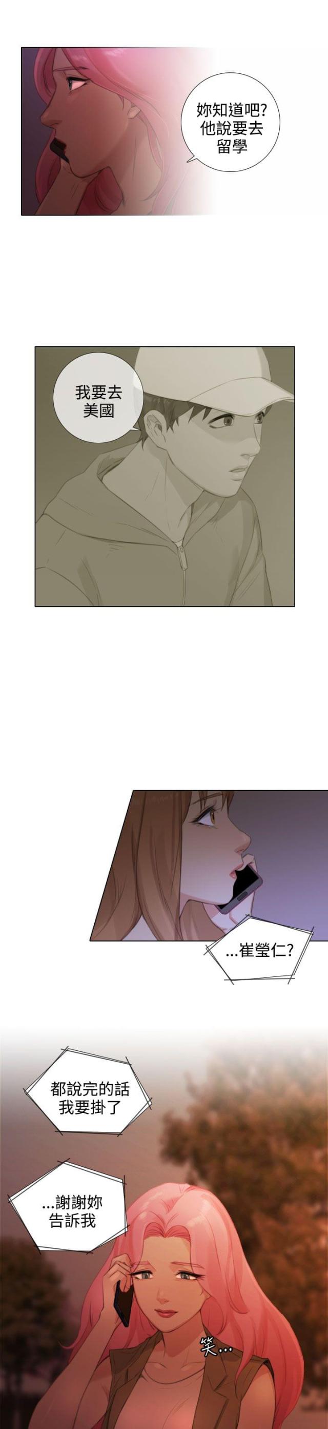 第41话2