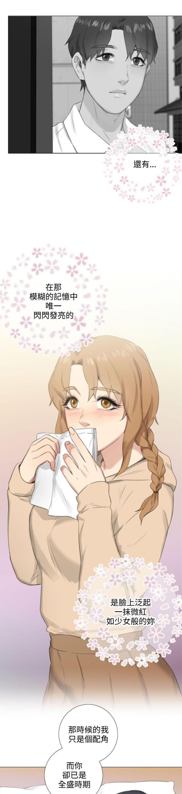 第48话9