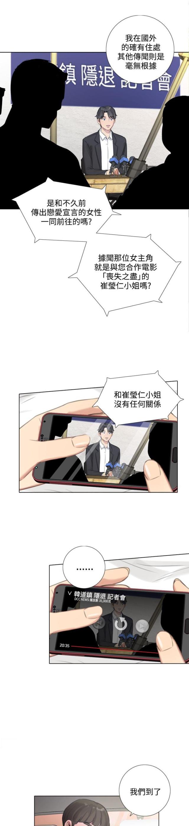 第42话4