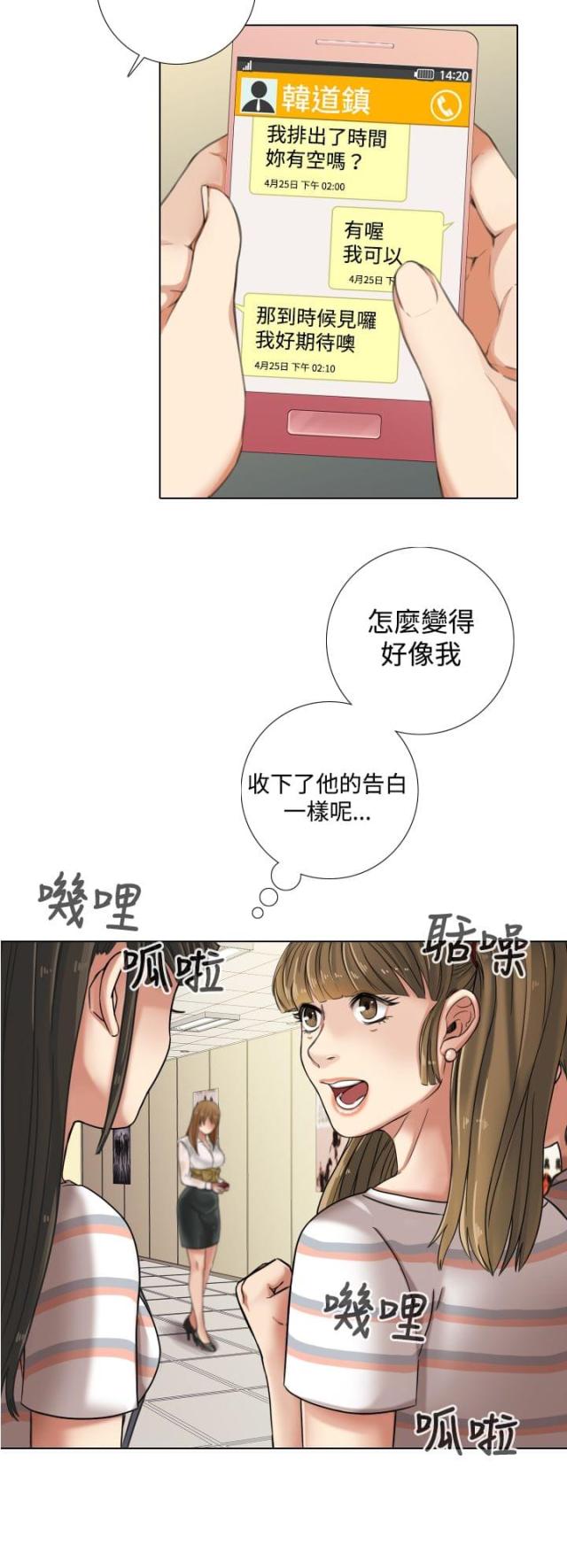 第18话11