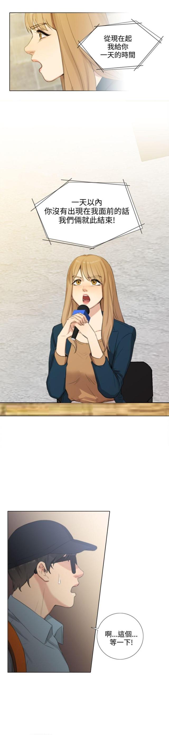 第43话7