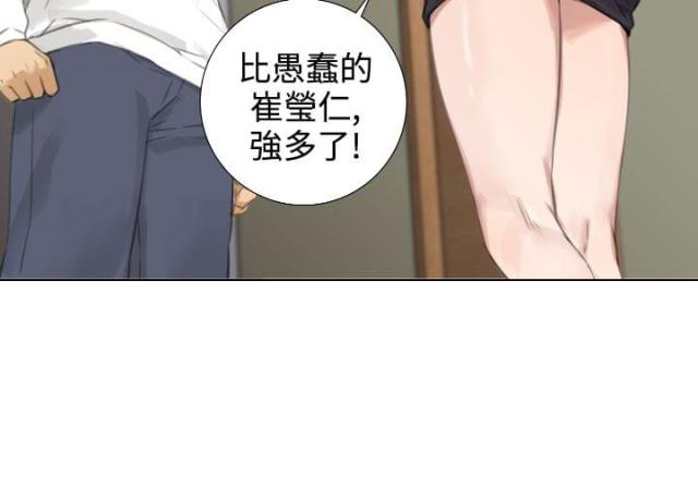 第28话7
