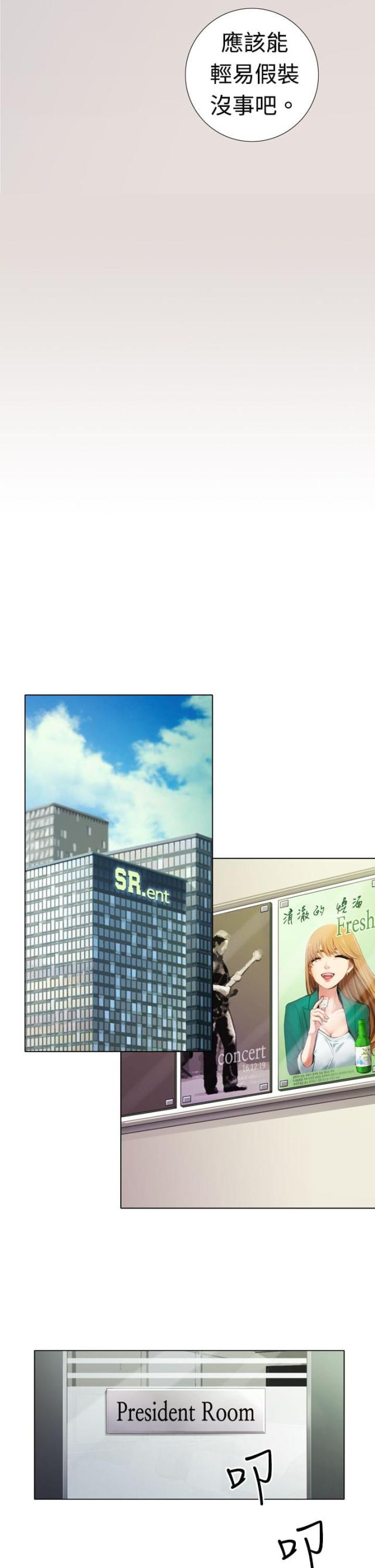 第5话6
