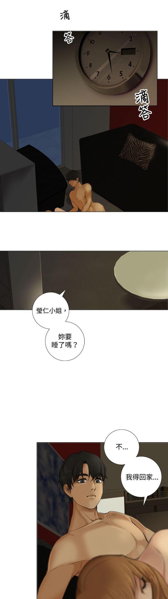 第13话14
