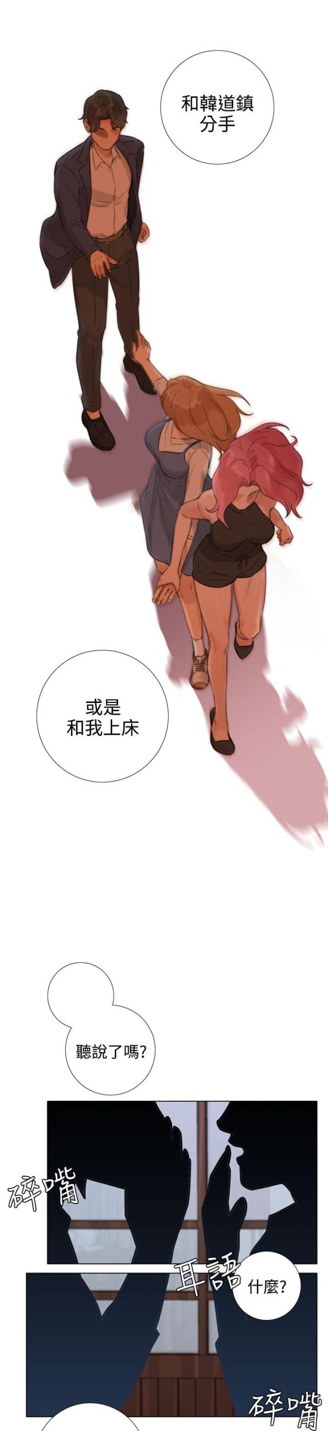 第36话12