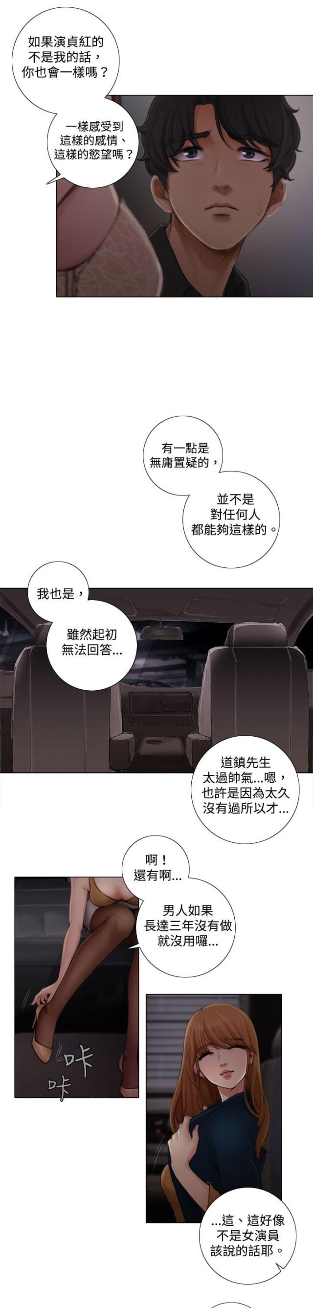 第4话10