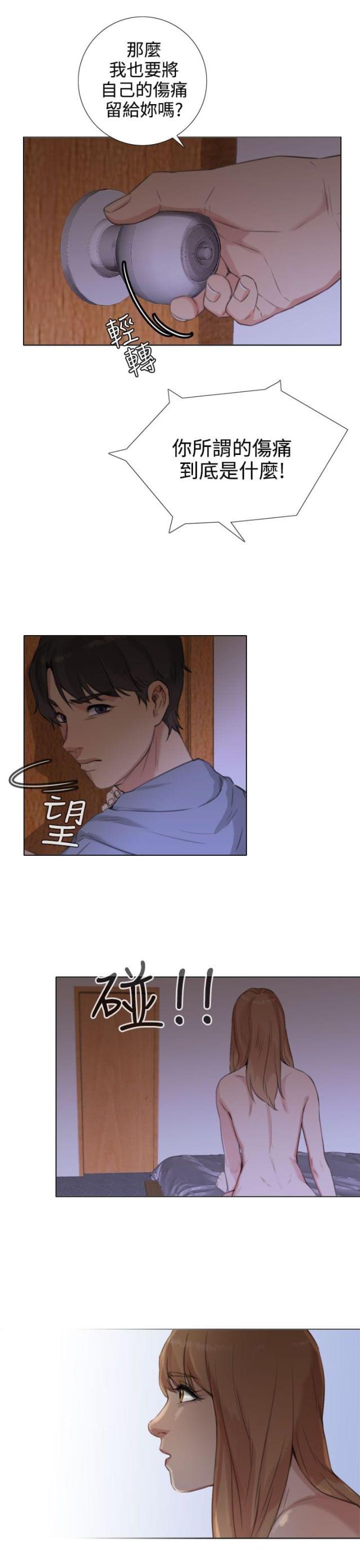 第38话11