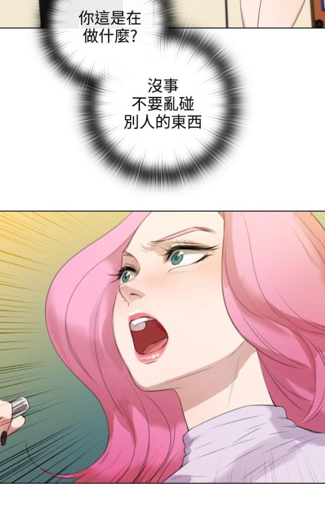 第32话13